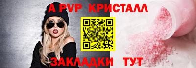 PSILOCYBIN Конаково