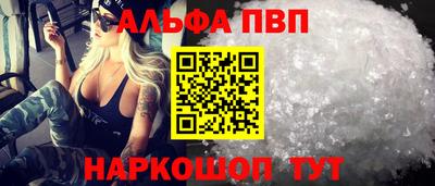 амф Коммунар