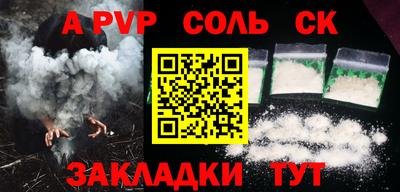 бутик Комсомольск-на-Амуре
