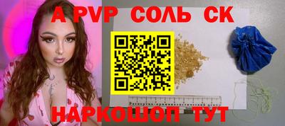 бутик Комсомольск-на-Амуре