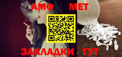 бутик Комсомольск-на-Амуре