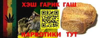 шишки Балаково