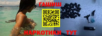 бутик Комсомольск-на-Амуре