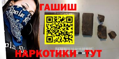 шишки Балаково