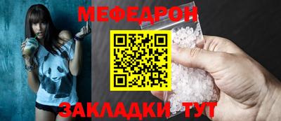 бутик Комсомольск-на-Амуре