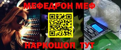 шишки Балаково