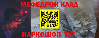 амф Коммунар