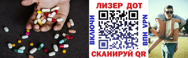 ЛСД экстази кислота  Новокузнецк 