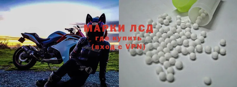 ЛСД экстази ecstasy  Новокузнецк 