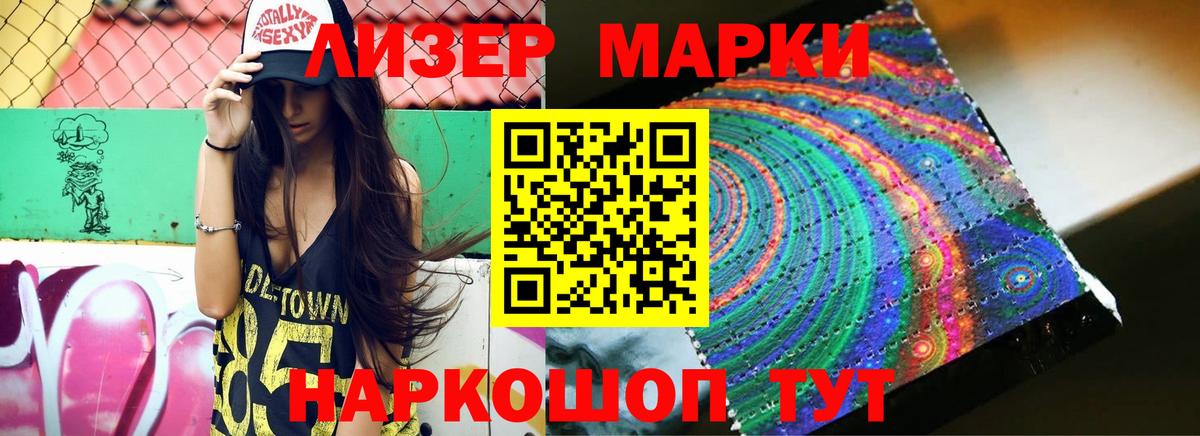 ЛСД экстази ecstasy  Вход с VPN  Новокузнецк  ЛСД экстази ecstasy 