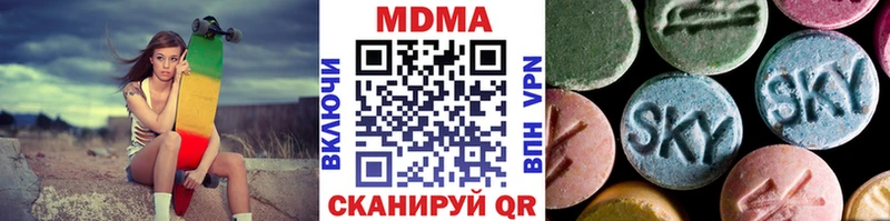 MDMA кристаллы  где купить наркотик  Новокузнецк 
