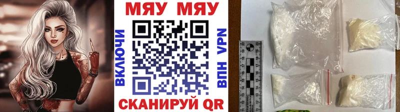 Меф  Новокузнецк