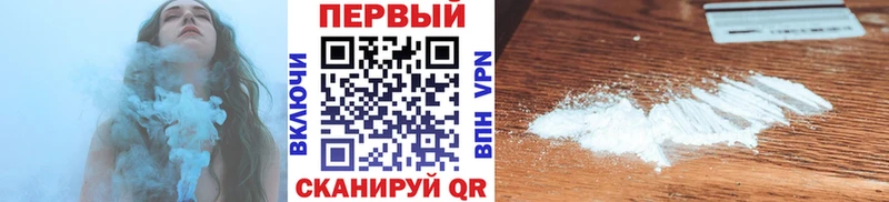 Метамфетамин кристалл  Новокузнецк 
