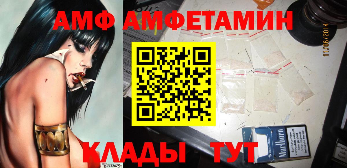 Первитин Декстрометамфетамин 99.9% Новокузнецк