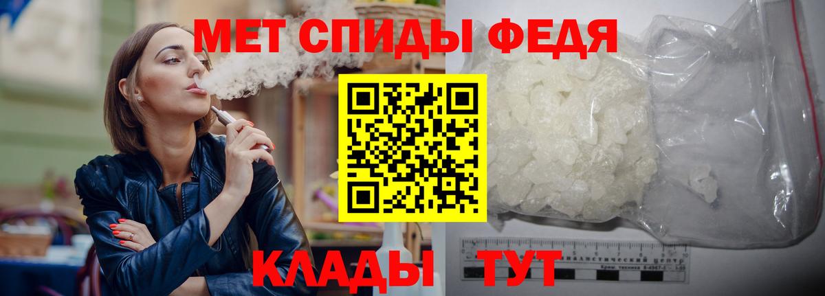 Метамфетамин пудра  Вход с VPN  Новокузнецк 
