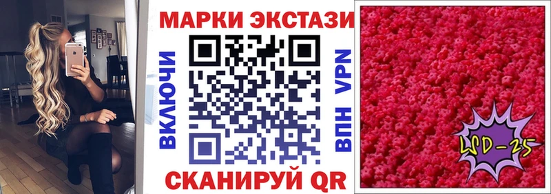 купить закладку  Новокузнецк  гидра ссылка  Марки N-bome 1,8мг 