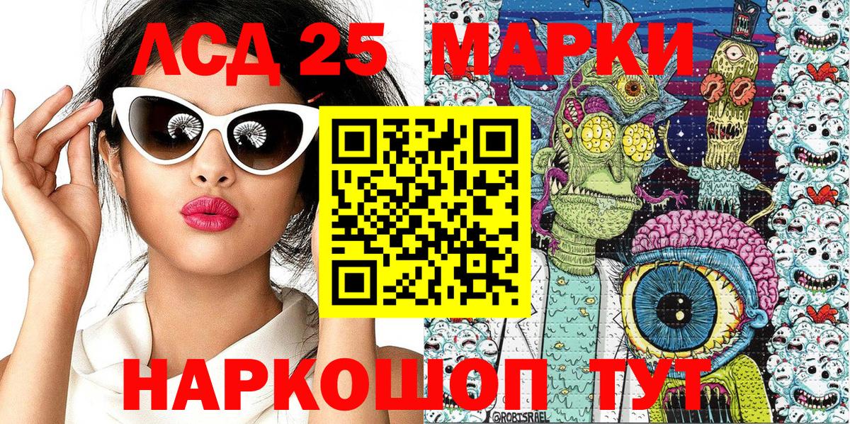 Марки NBOMe 1,8мг Новокузнецк