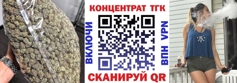 ТГК THC oil  как найти закладки  МЕГА ССЫЛКА  Новокузнецк 