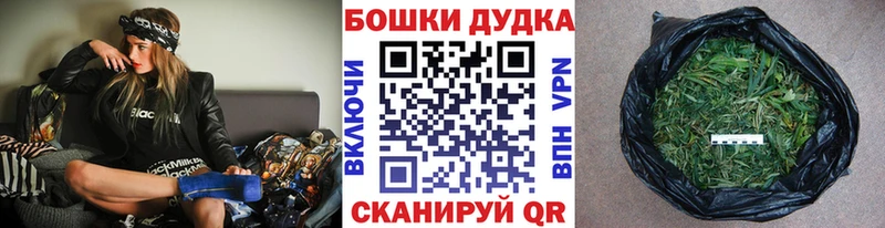 Каннабис планчик  Новокузнецк 