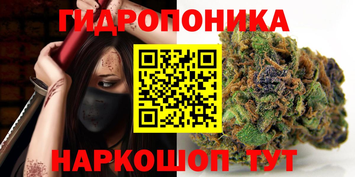 Шишки марихуана конопля  Новокузнецк  Бошки марихуана LSD WEED  МАРИХУАНА марихуана  МАРИХУАНА планчик 