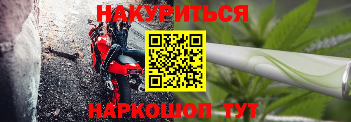 Бошки Шишки конопля Новокузнецк